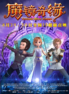川上奈奈美侵犯中文字幕